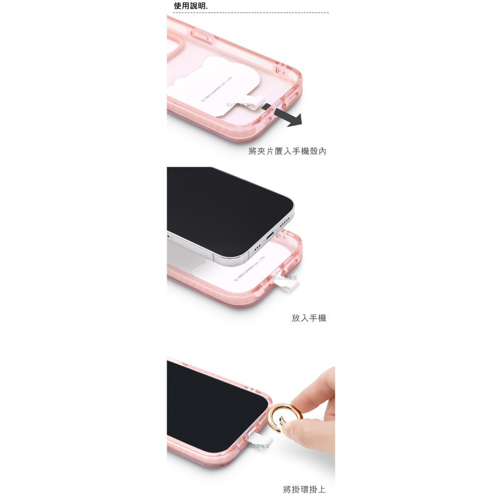 GARMMA 公仔吊飾 三麗鷗家族 LINE 蠟筆小新 Ktty 造型手機扣環背帶 長掛繩頸掛繩 夾片 50週年-細節圖5