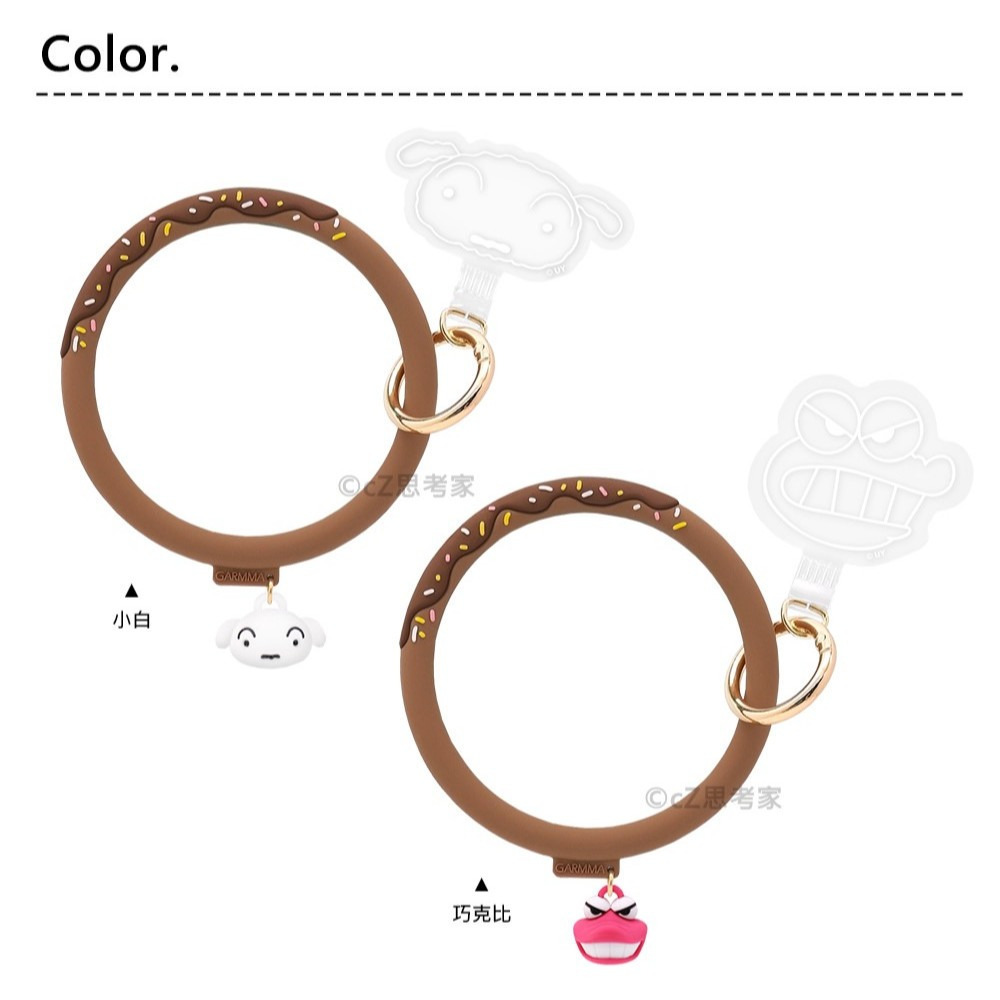 GARMMA 三麗鷗 蠟筆小新 LINE手機防丟掛環 手機掛繩夾片 手腕掛繩 掛環吊飾 防丟環 短掛繩-細節圖7