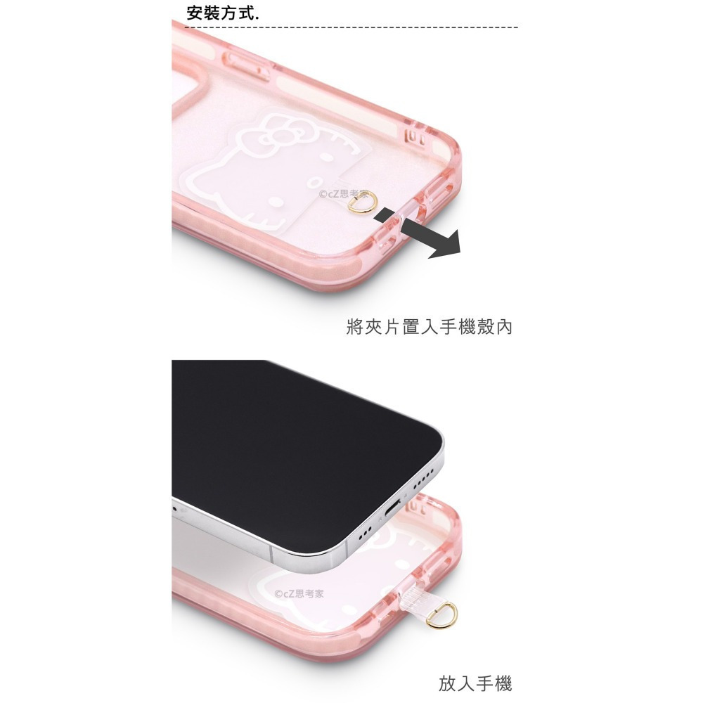 GARMMA 三麗鷗 蠟筆小新 LINE手機防丟掛環 手機掛繩夾片 手腕掛繩 掛環吊飾 防丟環 短掛繩-細節圖8