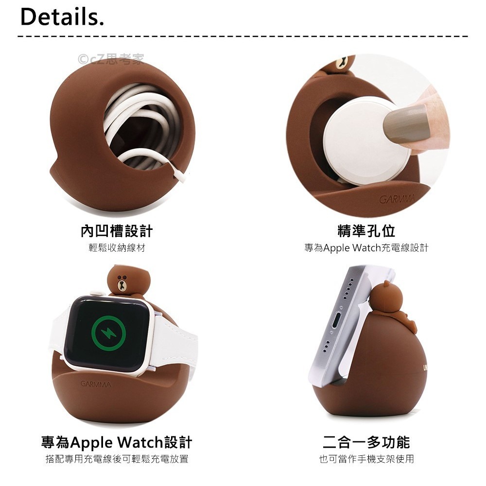 GARMMA LINE Apple Watch 二合一充電支架 充電線支架 蘋果手錶架 手機支架 手機架-細節圖2