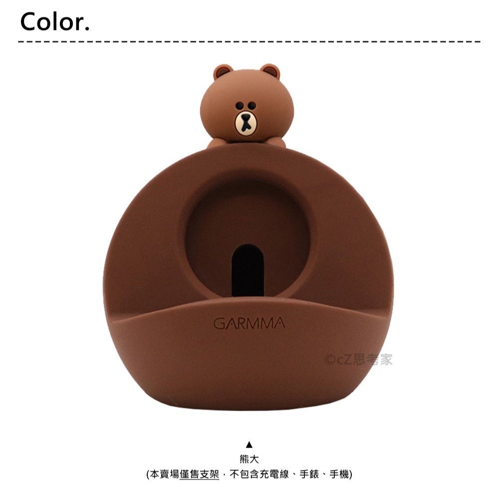 GARMMA LINE Apple Watch 二合一充電支架 充電線支架 蘋果手錶架 手機支架 手機架-細節圖3