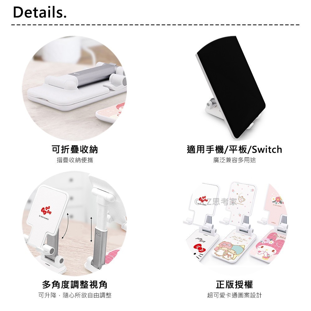 GARMMA 三麗鷗家族 摺疊支架 手機支架 懶人支架桌面支架 止滑穩固 手機攜帶支架 Kitty 美樂蒂-細節圖2