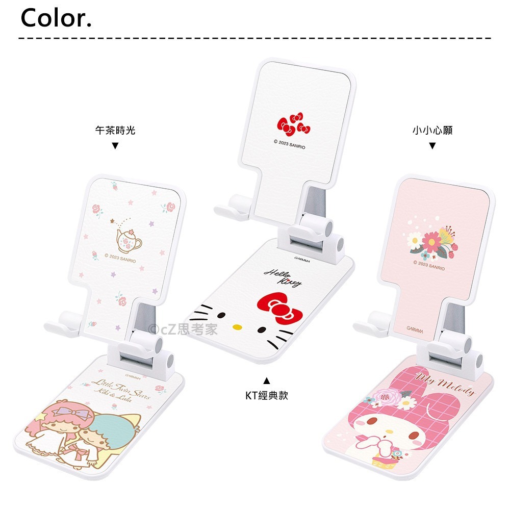 GARMMA 三麗鷗家族 摺疊支架 手機支架 懶人支架桌面支架 止滑穩固 手機攜帶支架 Kitty 美樂蒂-細節圖4
