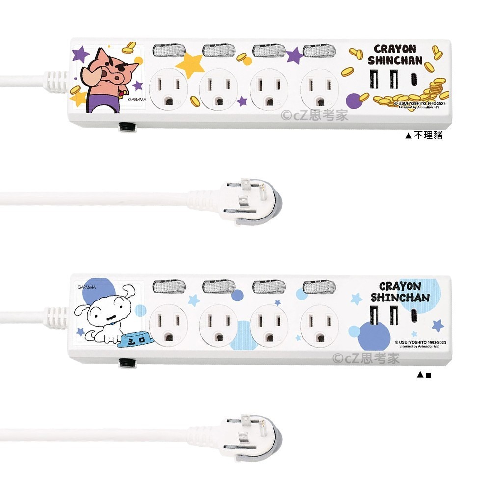 GARMMA LINE 蠟筆小新 熊大 平貼式延長線 插頭 USB孔 電源線 排插 延長線 TYPEC插座-細節圖4