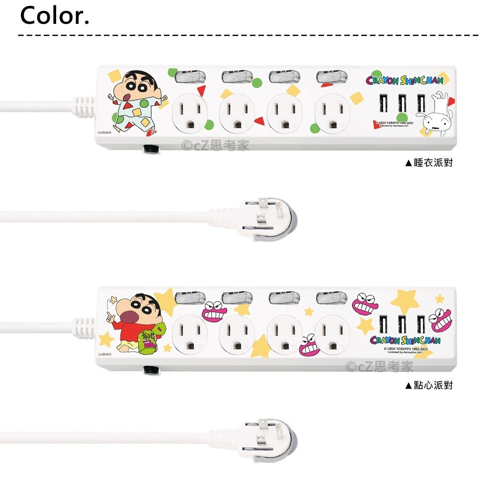 GARMMA LINE 蠟筆小新 熊大 平貼式延長線 插頭 USB孔 電源線 排插 延長線 TYPEC插座-細節圖9