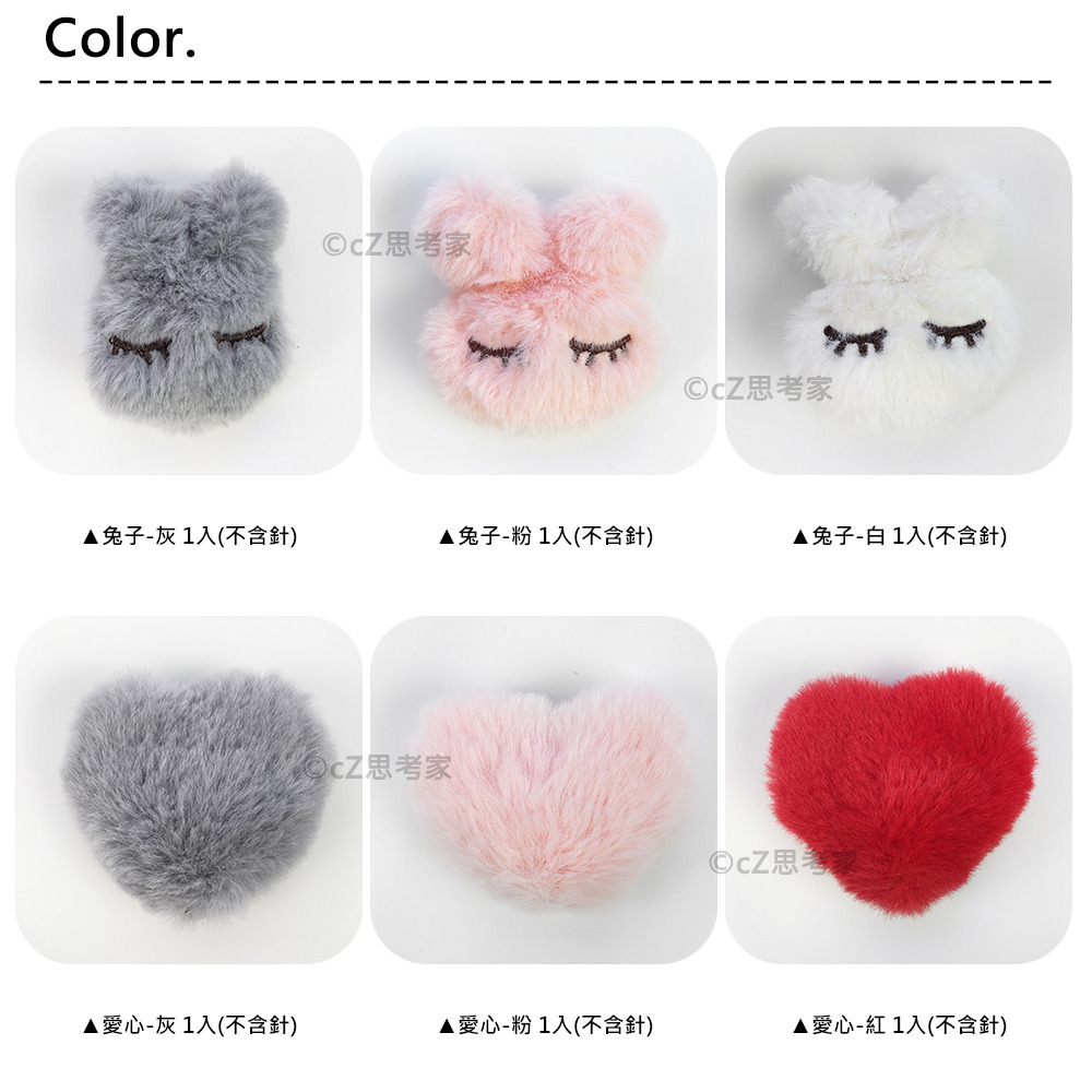 棉被固定器 棉被扣 1入 被子固定器 床單固定器 被單固定器 防滑被扣 防跑被扣 被罩扣 床罩固定器 被套固定器 絨毛-細節圖3