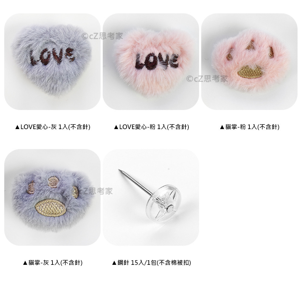 棉被固定器 棉被扣 1入 被子固定器 床單固定器 被單固定器 防滑被扣 防跑被扣 被罩扣 床罩固定器 被套固定器 絨毛-細節圖4