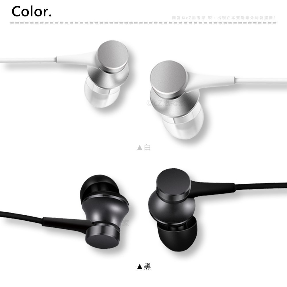 小米 活塞耳機 清新版 3.5mm耳機 線控耳機 入耳式耳機 米家耳機 MI 支援通話 音樂 數位耳機 高品質-細節圖3