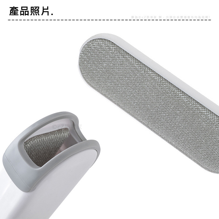 衣物靜電除毛器 除毛刷 寵物除毛刷 去毛刷 黏毛刷 靜電除毛刷 雙面除毛刷 雙面靜電除毛刷 底部集毛器 日用清潔刷-細節圖6
