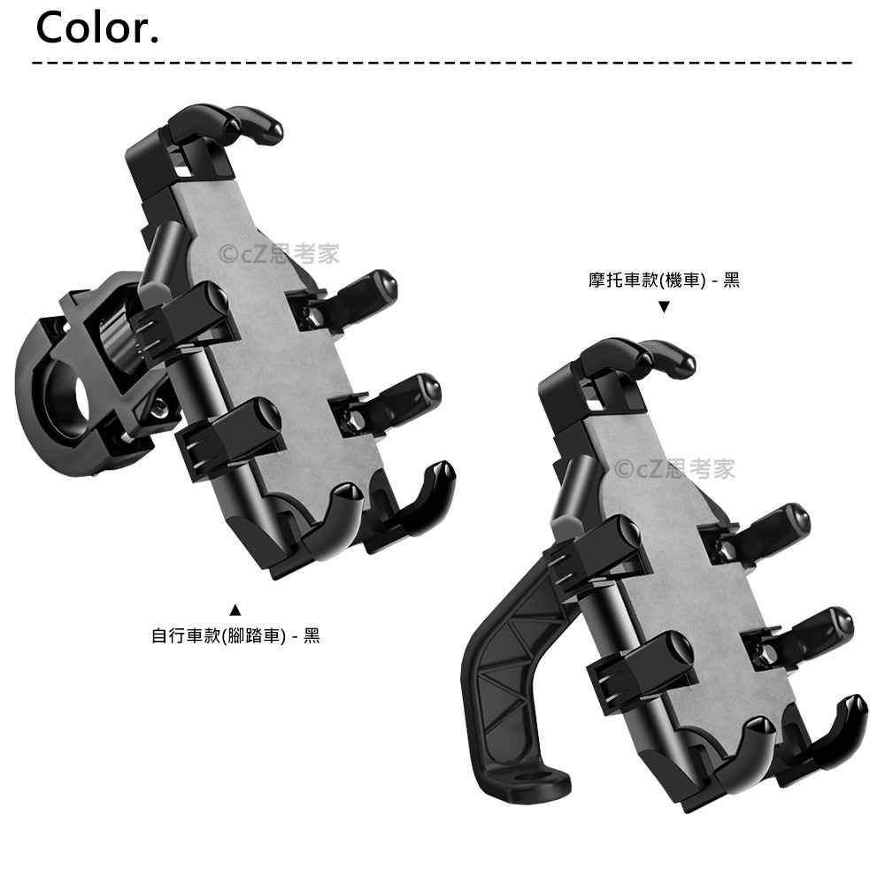 機車 自行車 八爪支架 送扳手 機車支架 摩托車車架 自行車車架 腳踏車支架 機車架 手機支架 手機架 支架安全帽-細節圖3