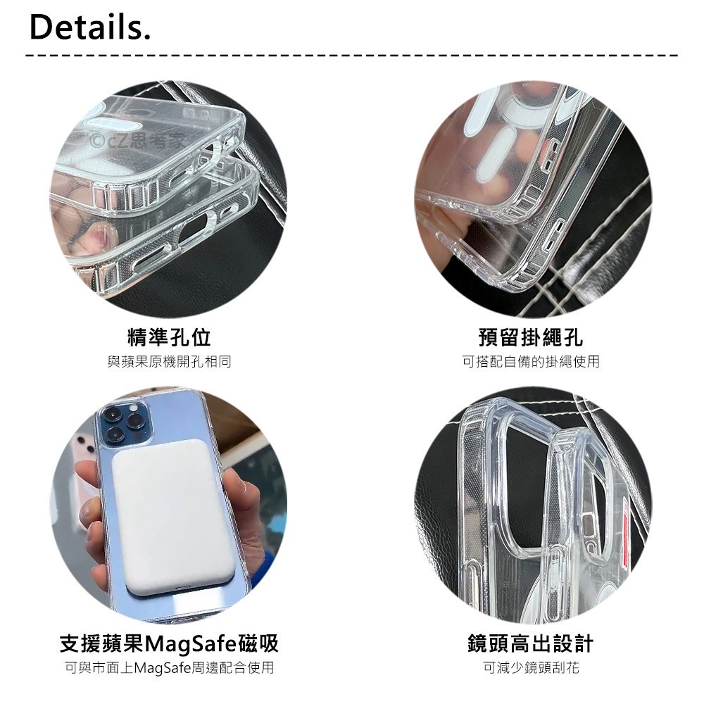 MagSafe 磁吸防摔空壓殼 i15 14 13 12 11 Pro Max SE手機殼 保護殼 防摔殼 磁吸透明殼-細節圖2