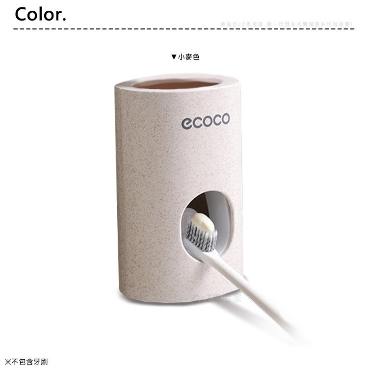 ecoco 自動擠牙膏神器 擠牙膏器 出牙膏器 牙膏擠出器 按壓出牙膏神器 牙膏架 自動牙膏器 擠牙膏自動 牙膏置物架-細節圖3