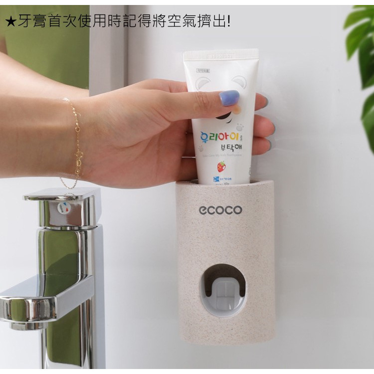 ecoco 自動擠牙膏神器 擠牙膏器 出牙膏器 牙膏擠出器 按壓出牙膏神器 牙膏架 自動牙膏器 擠牙膏自動 牙膏置物架-細節圖6