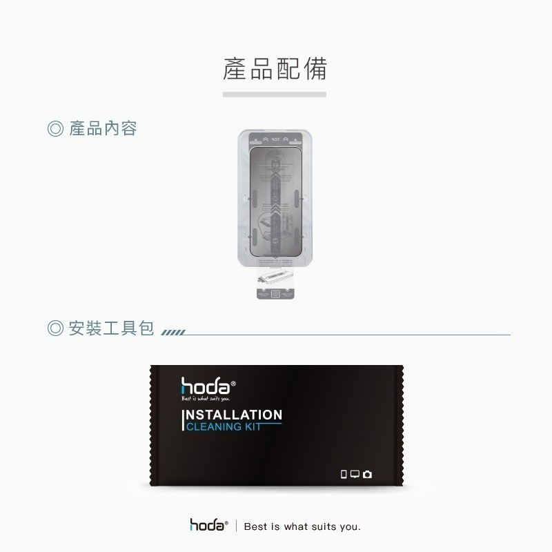 hoda 滿版玻璃保護貼 iPhone 15 14 13 Pro Max 亮面 抗藍光 防窺 玻璃貼螢幕貼-細節圖10