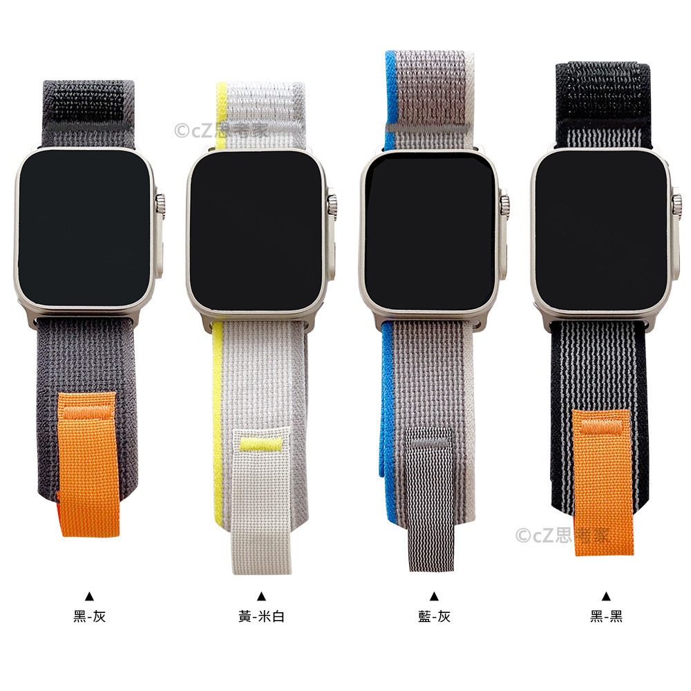 Apple Watch 潮流雙色彈力錶帶 S8 7 6 5 4 3 2 1 SE Ultra 錶帶 蘋果錶帶 替換錶帶-細節圖5
