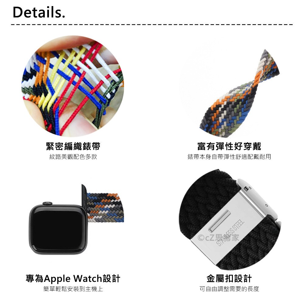 Apple Watch 編織彈力錶帶 S8 7 6 5 4 3 2 1 SE Ultra 錶帶 蘋果錶帶 替換錶帶 編織-細節圖3