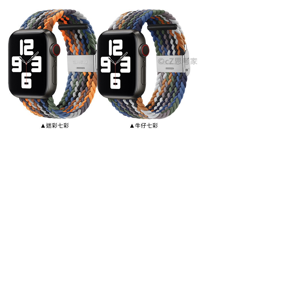 Apple Watch 編織彈力錶帶 S8 7 6 5 4 3 2 1 SE Ultra 錶帶 蘋果錶帶 替換錶帶 編織-細節圖7