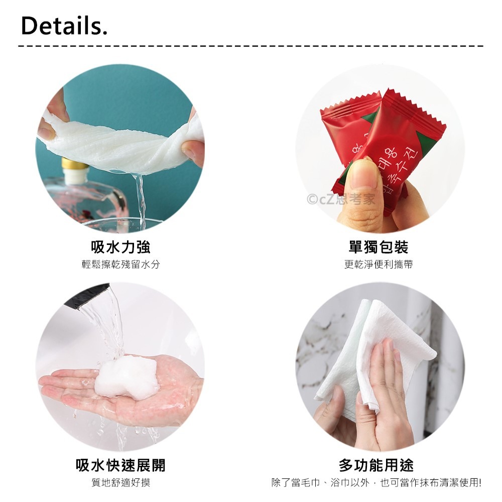 一次性壓縮巾 1入 壓縮毛巾浴巾 一次性毛巾洗臉巾 飯店浴巾 拋棄式毛巾 洗臉毛巾 擦身旅遊毛巾 獨立包裝-細節圖2