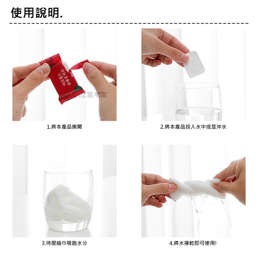 一次性壓縮巾 1入 壓縮毛巾浴巾 一次性毛巾洗臉巾 飯店浴巾 拋棄式毛巾 洗臉毛巾 擦身旅遊毛巾 獨立包裝-細節圖3