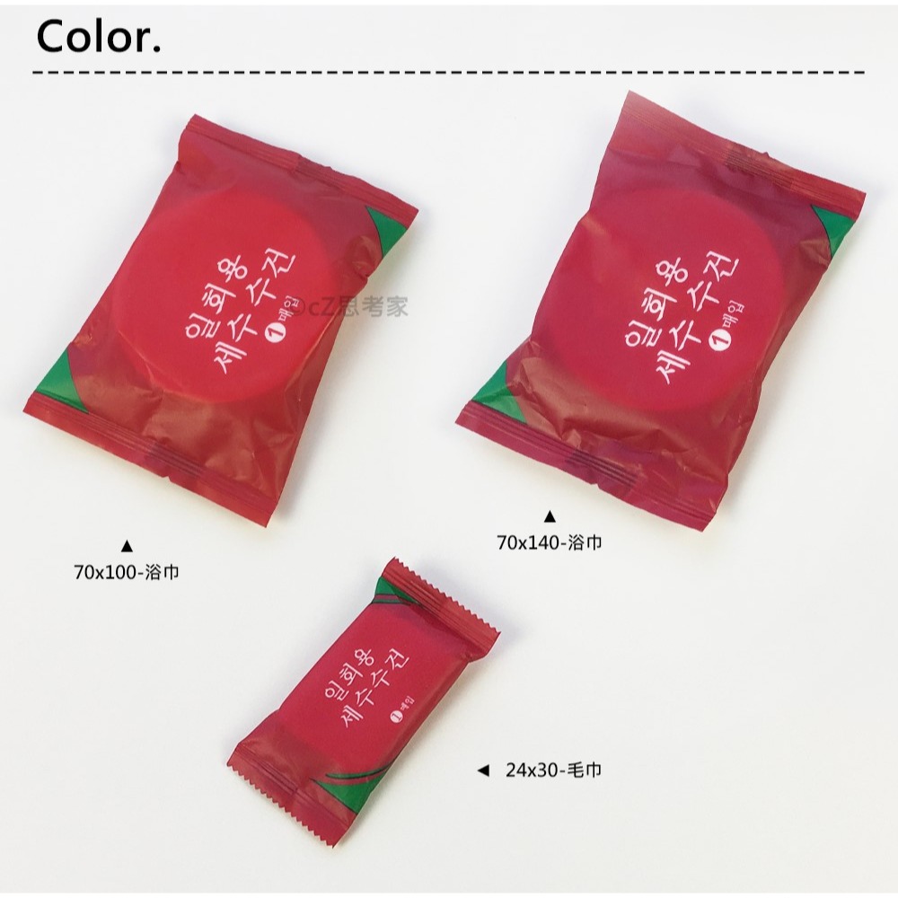 一次性壓縮巾 1入 壓縮毛巾浴巾 一次性毛巾洗臉巾 飯店浴巾 拋棄式毛巾 洗臉毛巾 擦身旅遊毛巾 獨立包裝-細節圖4