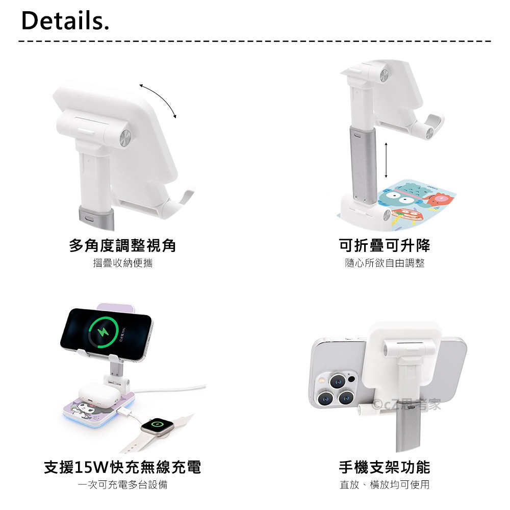 GARMMA 三麗鷗 LINE 折疊無線充電支架 無線充電座 手機支架 手機架 無線充電器 摺疊伸縮支架-細節圖3