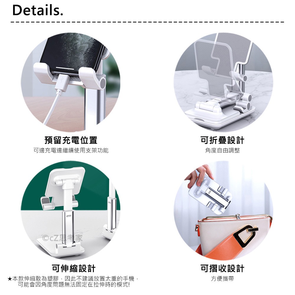 可摺疊手機支架 手機架 摺疊支架 伸縮支架 桌面支架 立架 桌上型手機架 桌面手機架 懶人支架-細節圖2