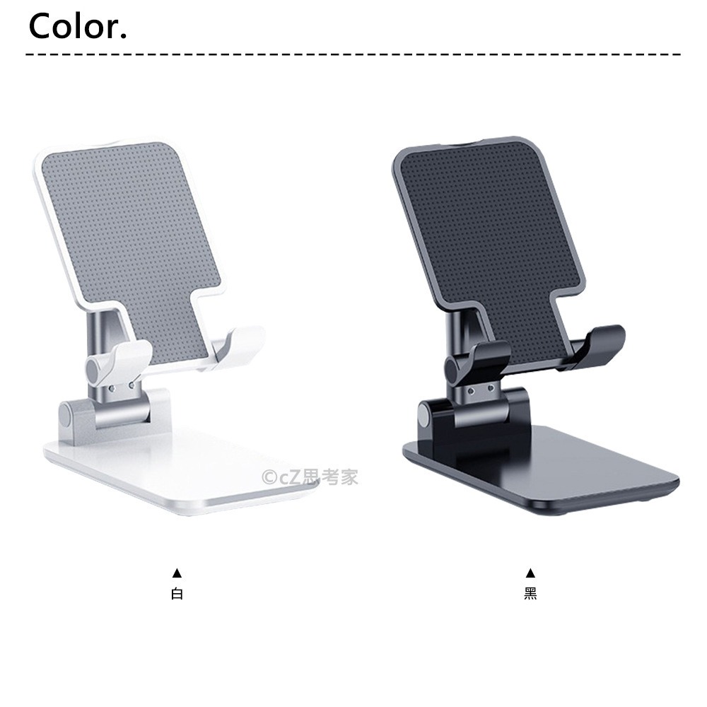 可摺疊手機支架 手機架 摺疊支架 伸縮支架 桌面支架 立架 桌上型手機架 桌面手機架 懶人支架-細節圖3