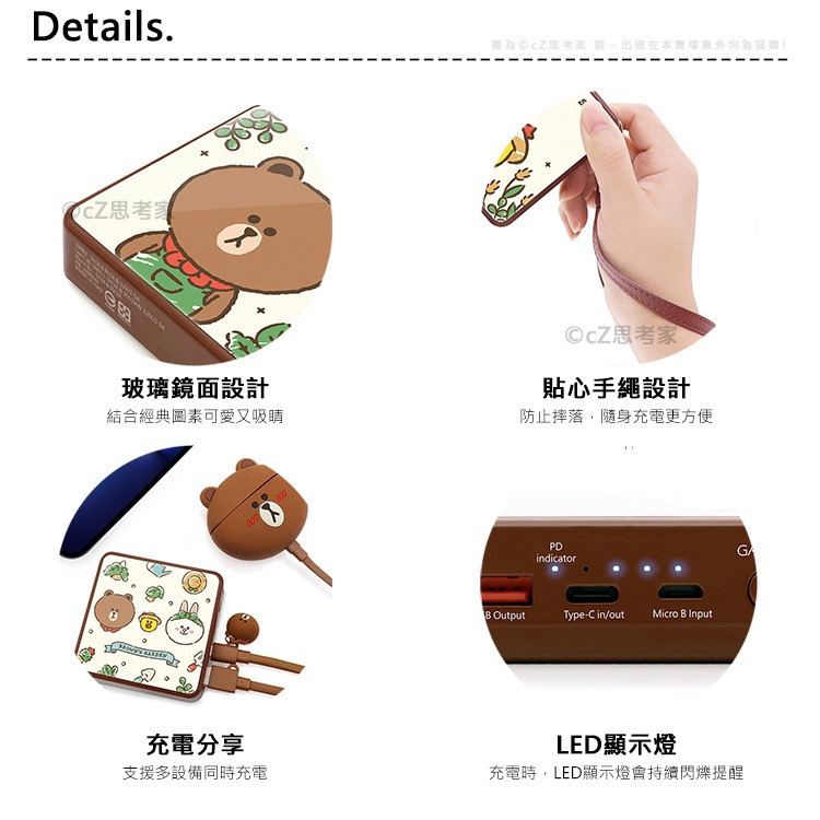 GARMMA Kitty KAKAO LINE 三麗鷗 PD快充 行動電源 10000mAh 快速充電 充電器 行動充電-細節圖8