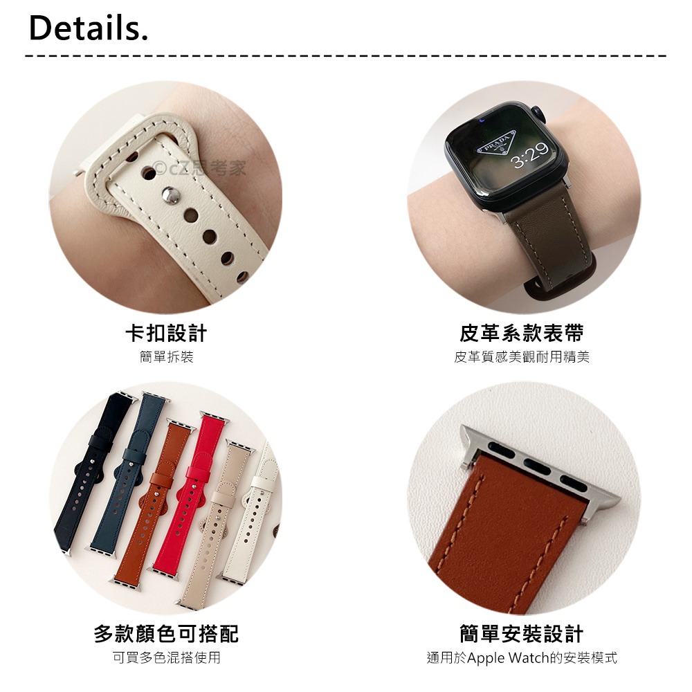 Apple Watch 皮革細款錶帶 Ultra 9 8 7 6 5 4 3 2 1 SE 替換錶帶 蘋果錶帶-細節圖2