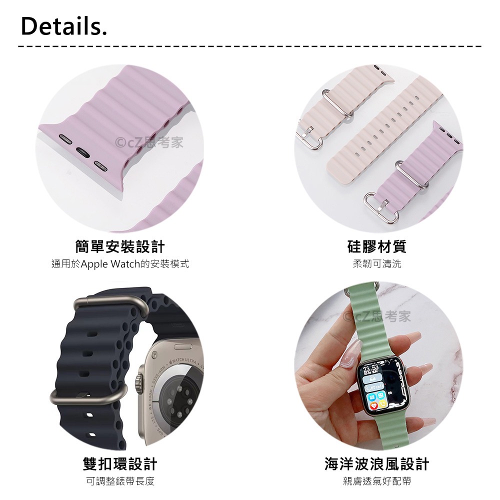 Apple Watch 海洋雙扣款錶帶 Ultra 9 8 7 6 5 4 3 2 1 SE 蘋果 替換錶帶-細節圖2