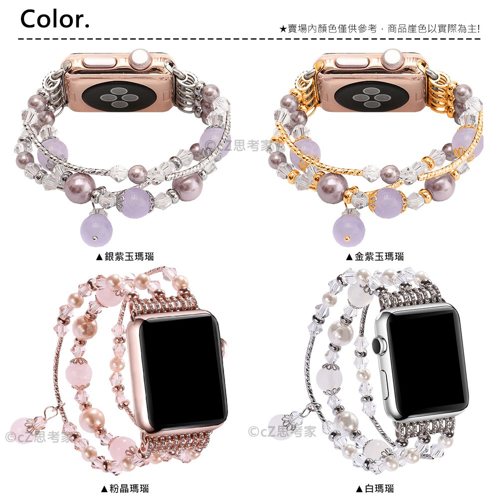 Apple Watch 時尚款粉鑽錶帶 適用Ultra 9 8 7 6 5 4 3 2 1 SE蘋果替換錶帶-細節圖4