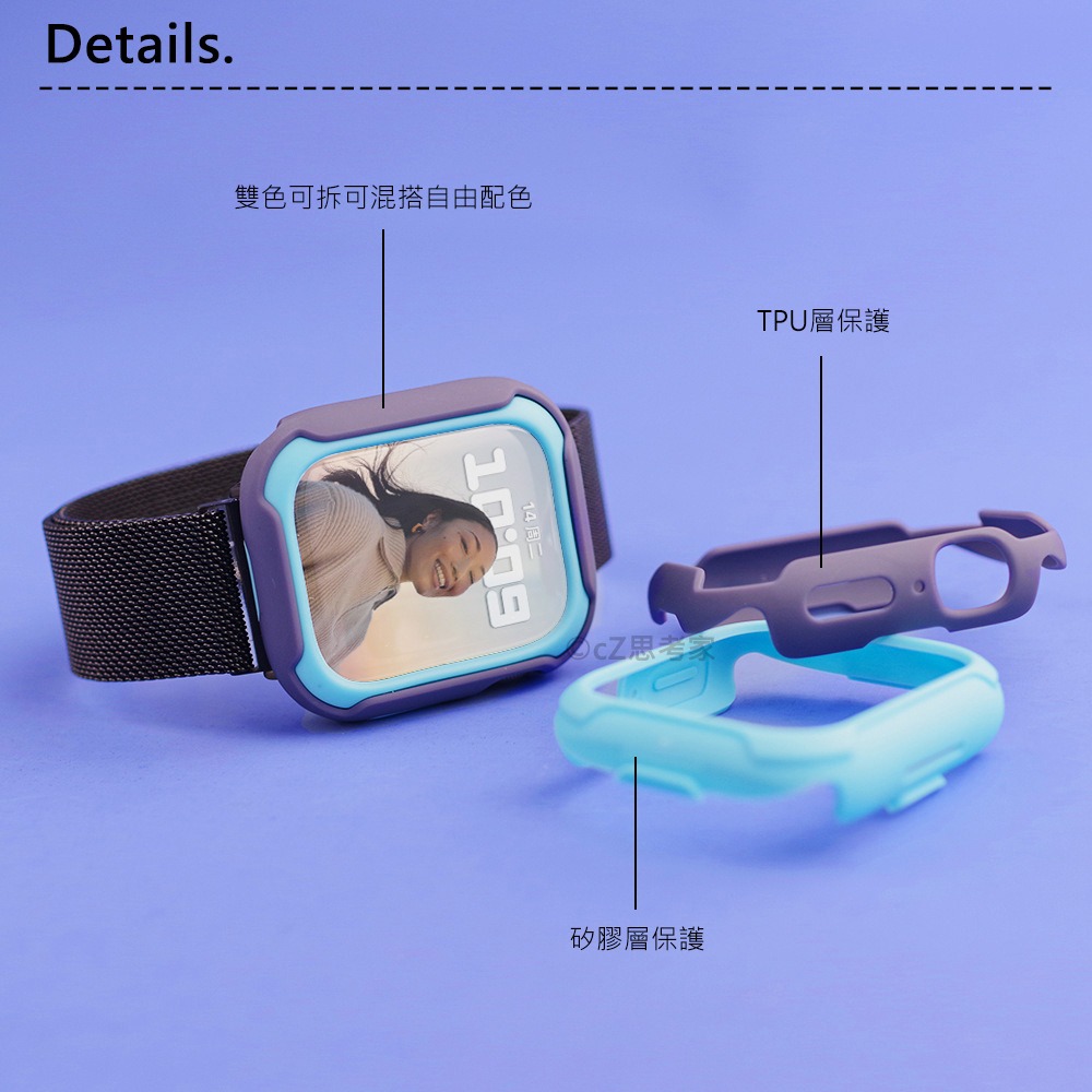 Apple Watch 撞色彈力保護殼 適用 S9 8 7 6 5 4 SE 保護殼 保護套 錶殼 蘋果裱框-細節圖2