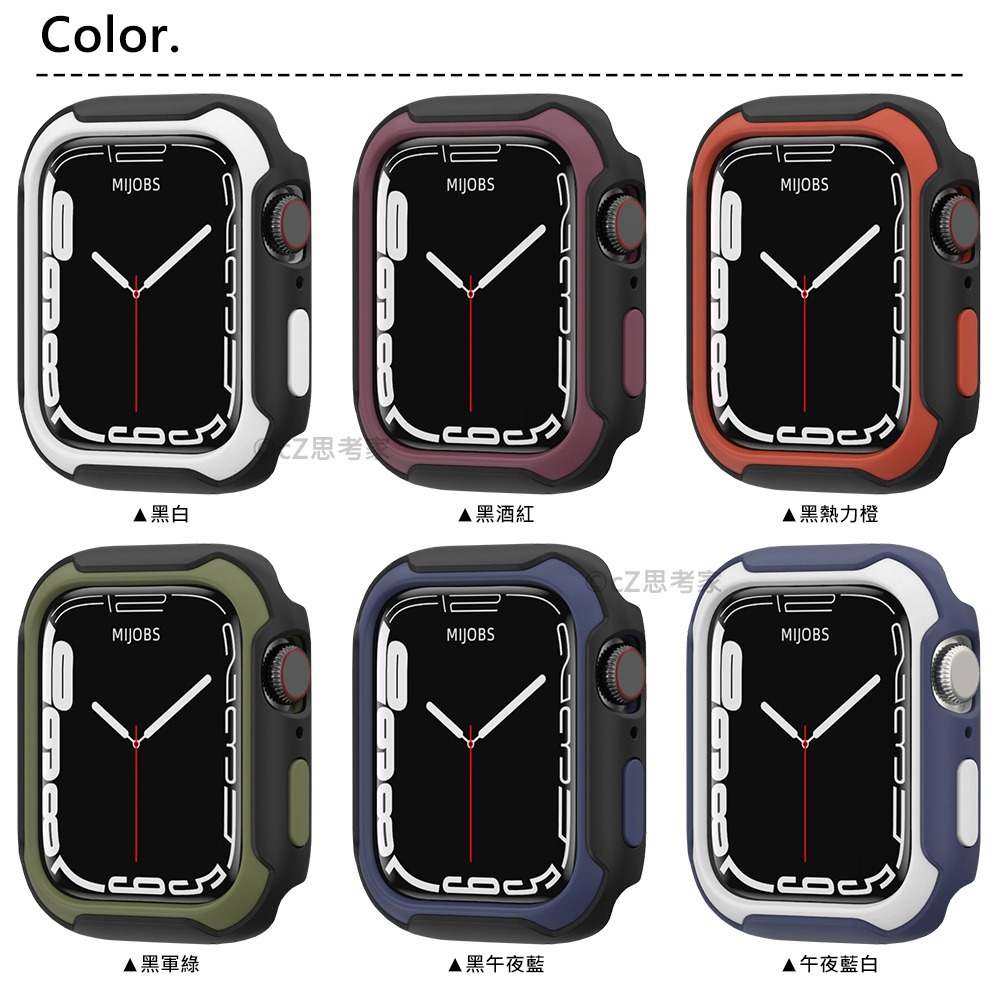 Apple Watch 撞色彈力保護殼 適用 S9 8 7 6 5 4 SE 保護殼 保護套 錶殼 蘋果裱框-細節圖4