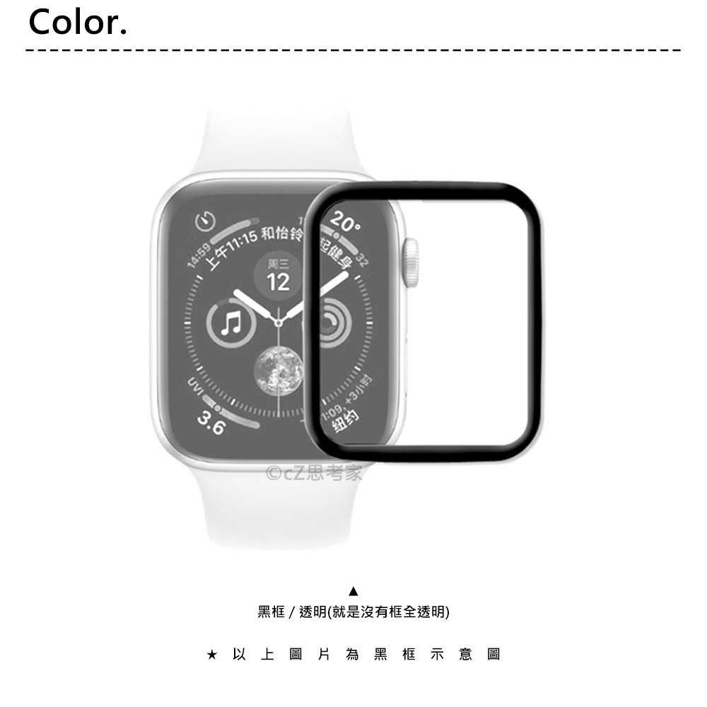 Apple Watch 滿版全膠玻璃貼 熱彎曲軟膜貼 Ultra 8 7 6 5 4 3 2 1 SE 抗刮-細節圖3