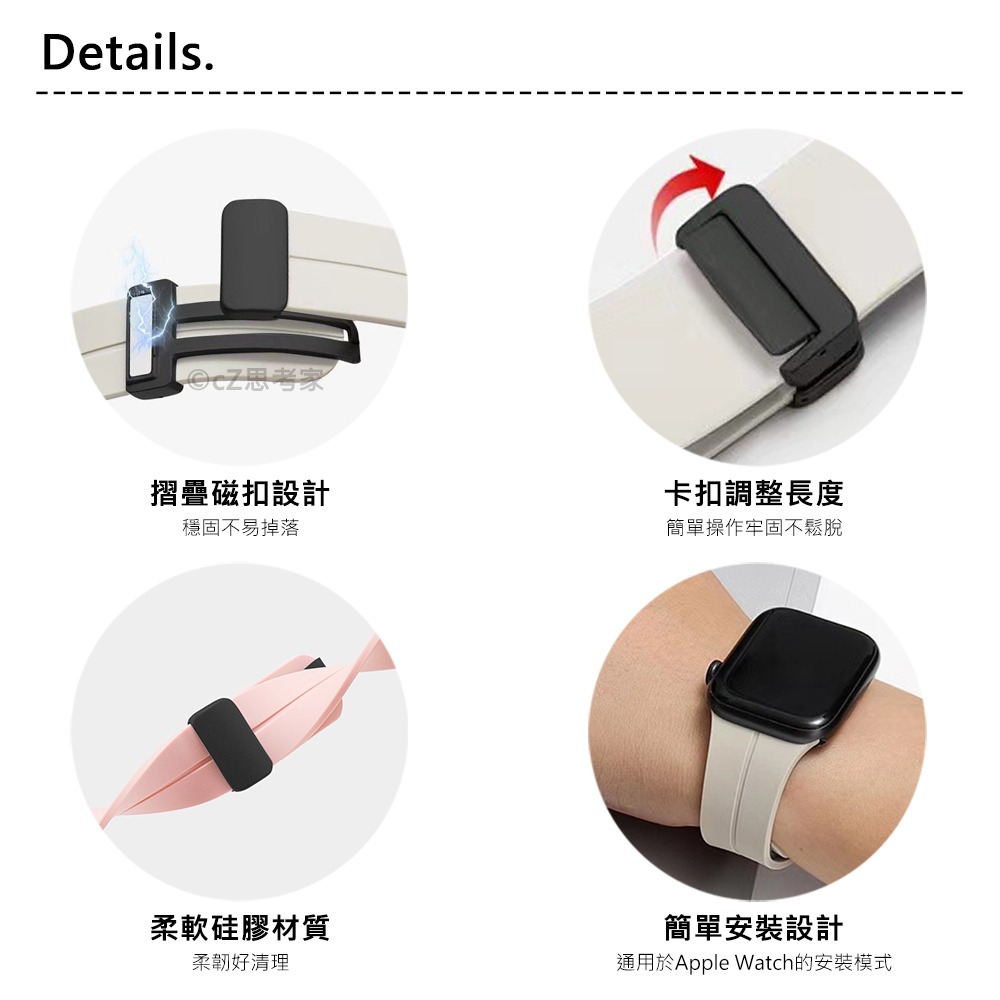 Apple Watch 磁吸摺疊運動錶帶 適用Ultra 9 8 7 6 5 4 3 2 1 SE 蘋果錶帶-細節圖2