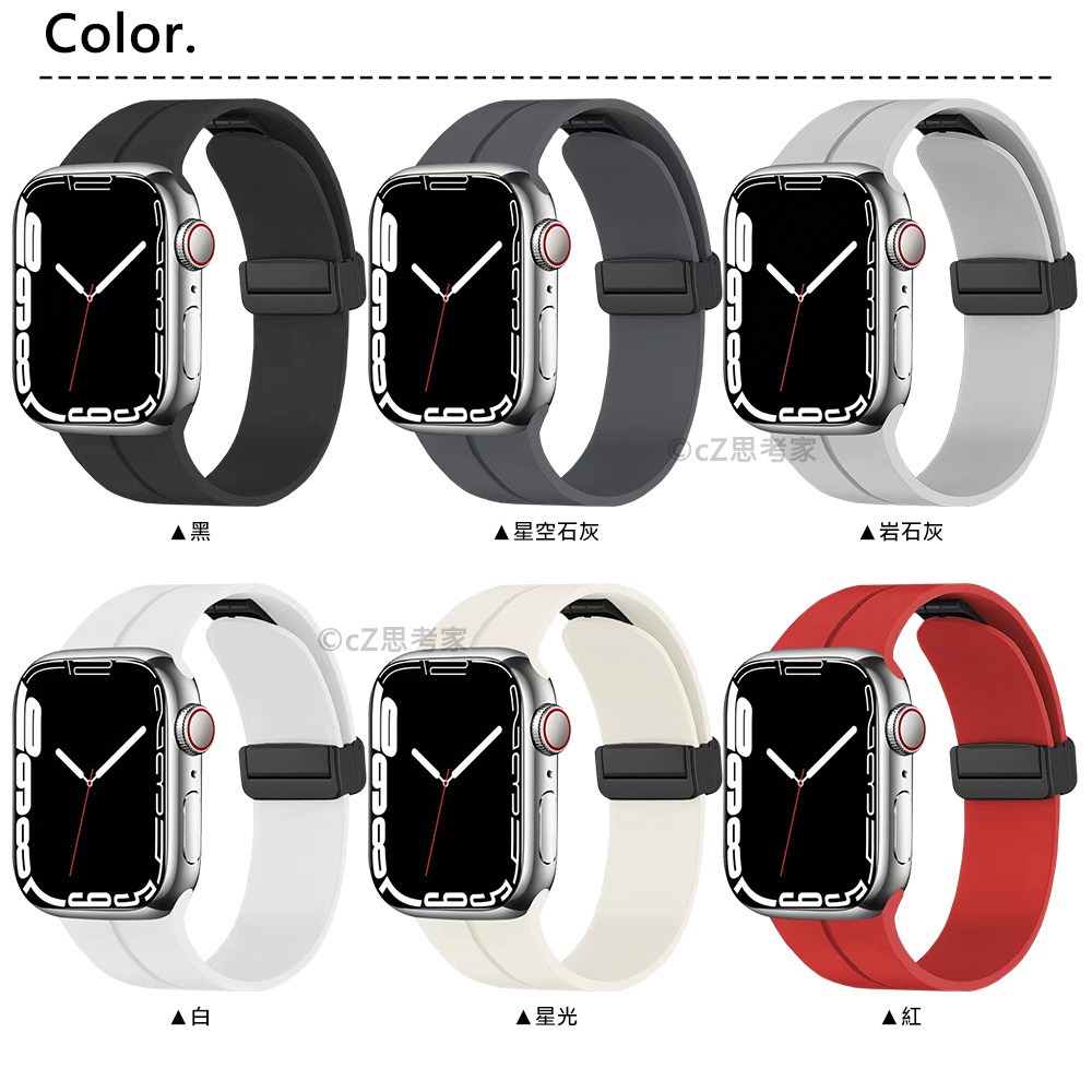 Apple Watch 磁吸摺疊運動錶帶 適用Ultra 9 8 7 6 5 4 3 2 1 SE 蘋果錶帶-細節圖4