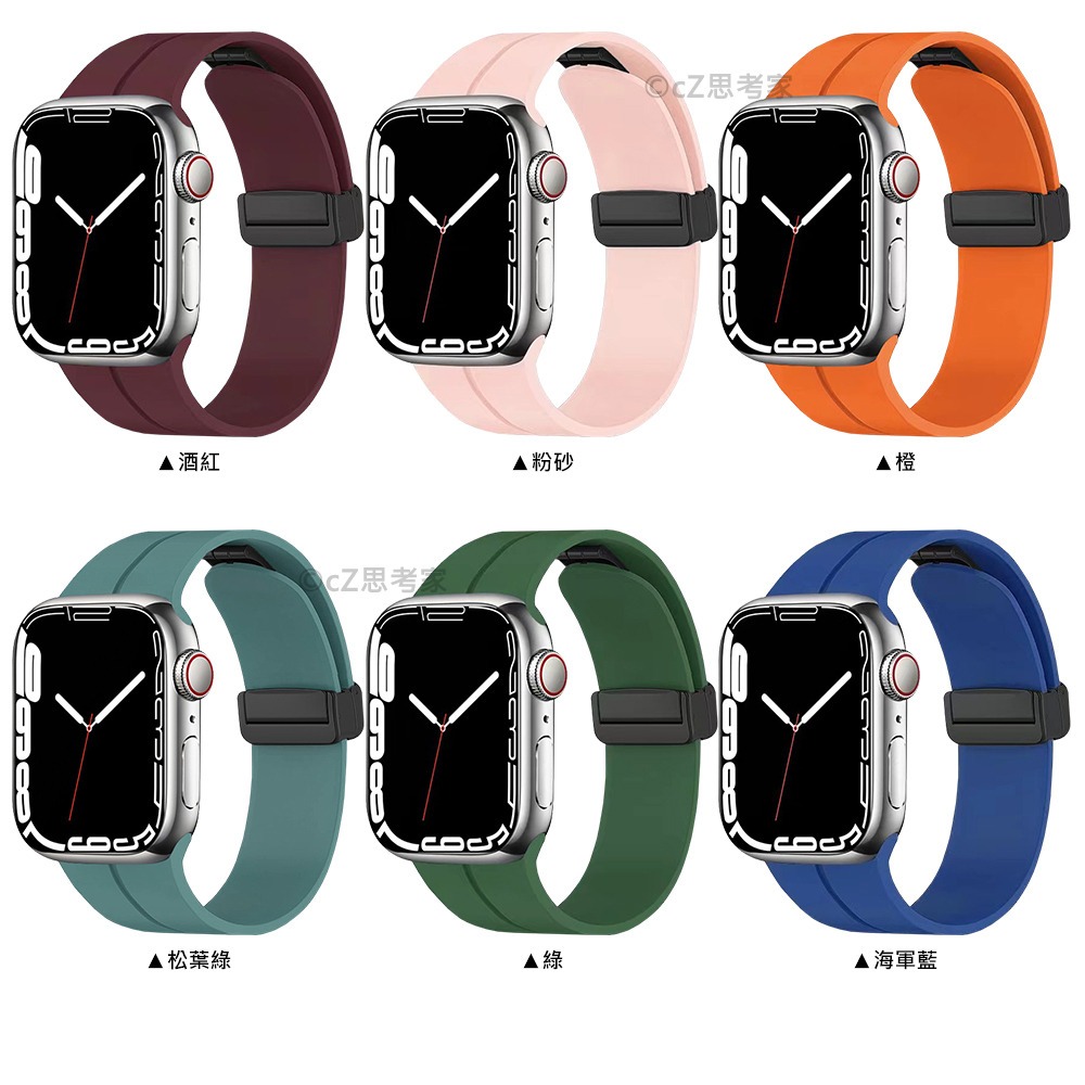 Apple Watch 磁吸摺疊運動錶帶 適用Ultra 9 8 7 6 5 4 3 2 1 SE 蘋果錶帶-細節圖5