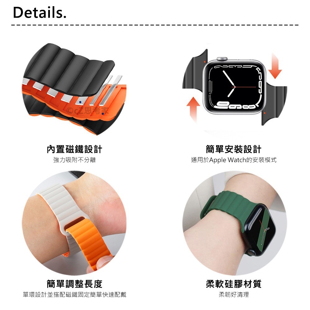 Apple Watch 蘋果錶帶 雙色軟膠磁吸錶帶 適用Ultra 9 8 7 6 5 4 3 2 1 SE-細節圖2