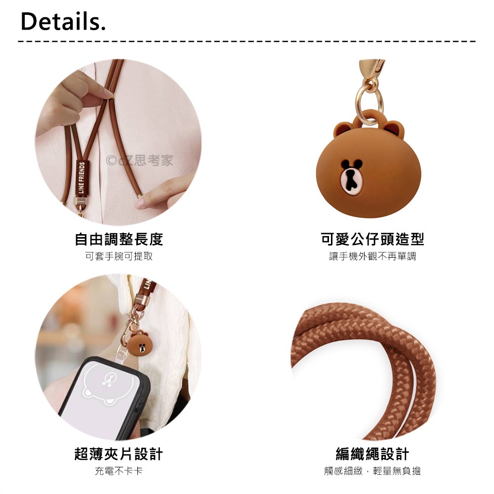 GARMMA 三麗鷗家族 LINE 公仔吊飾扣環長背帶 公仔吊飾手機防丟掛繩 肩背繩 掛繩夾片 造型頸掛繩-細節圖2