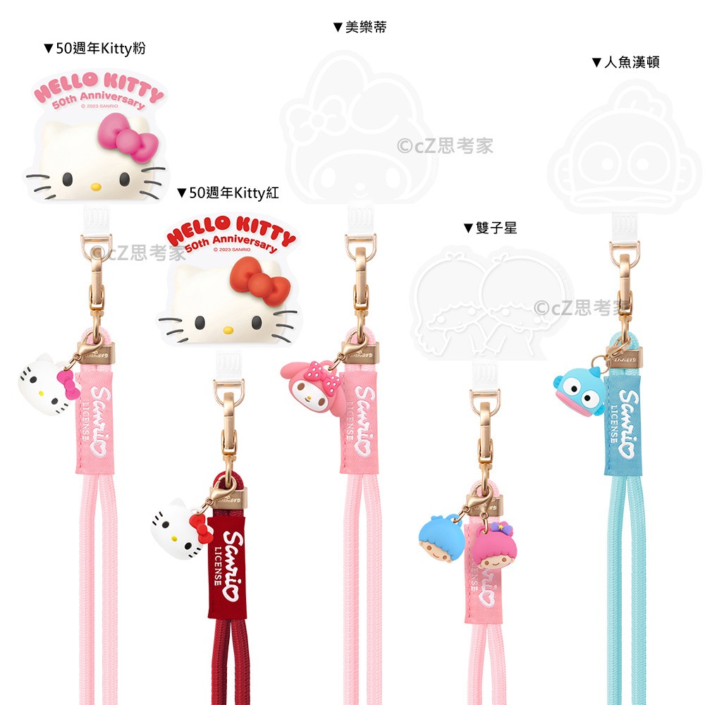 GARMMA 三麗鷗家族 LINE 公仔吊飾扣環長背帶 公仔吊飾手機防丟掛繩 肩背繩 掛繩夾片 造型頸掛繩-細節圖4