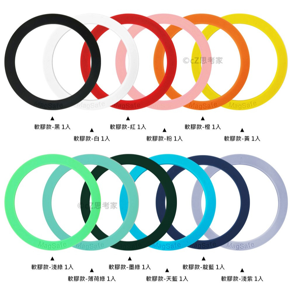 MagSafe 磁吸貼片 1入 支架擴充片 擴充貼片 磁吸鐵片 磁環引磁片 磁吸片 手機支架磁吸片 磁吸環 烤漆/軟膠款-細節圖2