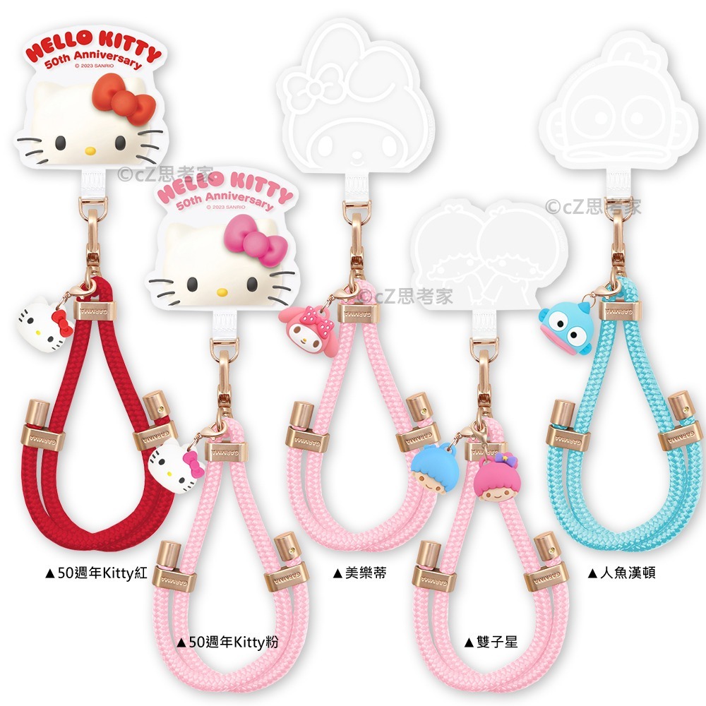 GARMMA 三麗鷗家族 LINE 公仔手機防丟掛繩 短掛繩 公仔吊飾防丟手繩 手機防丟掛環 造型掛繩夾片-細節圖4