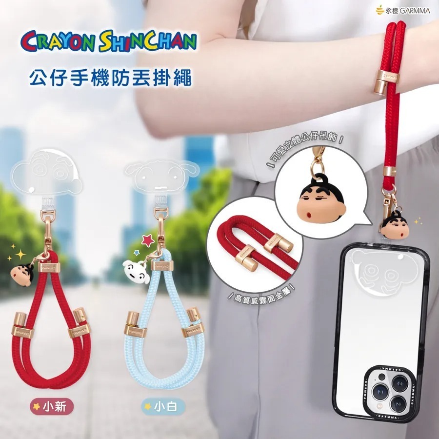 GARMMA 三麗鷗家族 LINE 公仔手機防丟掛繩 短掛繩 公仔吊飾防丟手繩 手機防丟掛環 造型掛繩夾片-細節圖6