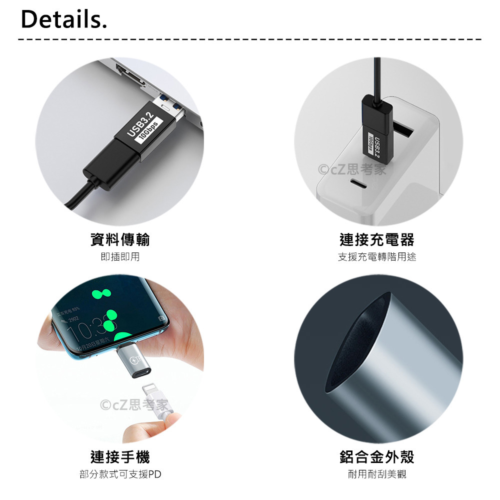 手機轉接頭 OTG 轉接頭 TypeC USB Lightning 公母頭 迷你OTG 手機傳輸 手機充電轉接 耳機轉接-細節圖3