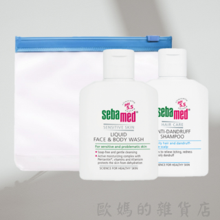 潔膚露+油性洗髪