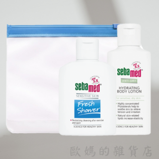 抗乾敏乳液+運動麝香