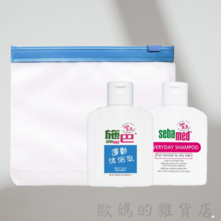 運動麝香+溫和洗髪