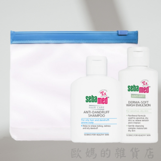 施巴 成人旅行2件組-規格圖5