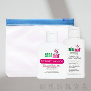 施巴 成人旅行2件組-規格圖5