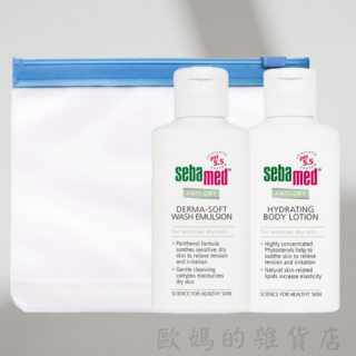 抗乾敏乳液+抗乾敏浴露